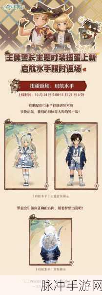 森之国度，渠道服与官服全方位解析