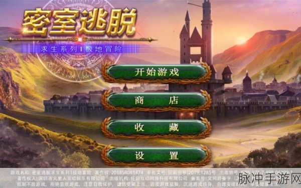 沙雕求生2023最新破解版震撼来袭！全网火爆的冒险求生游戏攻略大揭秘