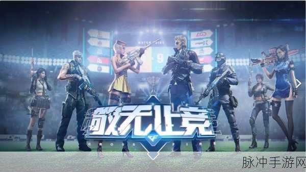 转个圈圈下载，探索敏捷闯关游戏的无限乐趣