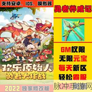 比卡丘大冒险手游下载，探索精灵宝贝世界的极致策略卡牌之旅