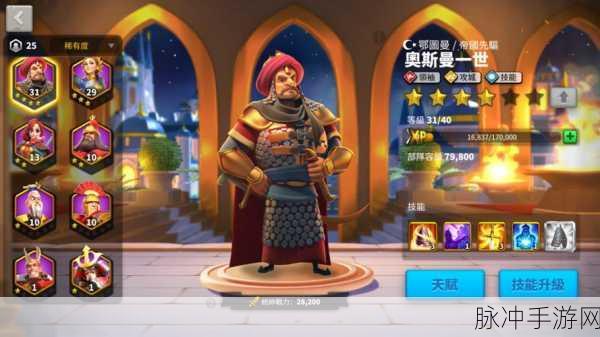 万国觉醒，西庇阿全方位解析