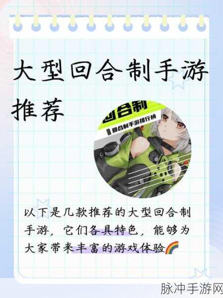 六协回合安卓下载，探索画风简单的趣味回合制闯关冒险之旅