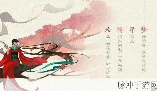 花语月安卓版下载指南，沉浸于唯美风音乐类休闲手游的奇妙之旅