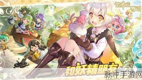 艾诺尔物语电脑版下载全攻略，国产日系动漫画风RPG手游新体验