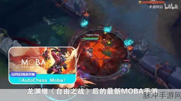 源战役无限钻石版下载，奇幻都市冒险MMO RPG手游全攻略