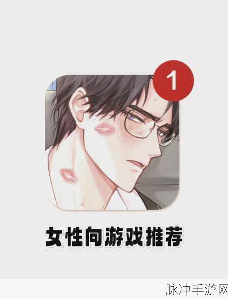 书旅x咖啡，沉浸式剧情养成恋爱手游全攻略