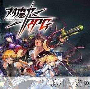 恶魔72手游下载，探索华丽酷炫日式幻想RPG弹珠冒险之旅