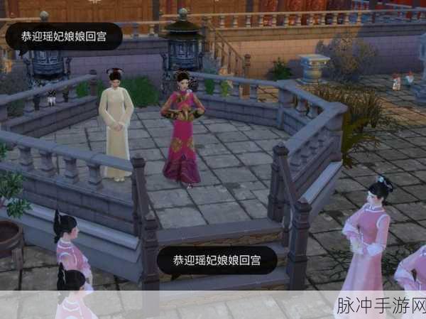 后宫人生模拟手游全攻略，沉浸式汉化版角色扮演体验