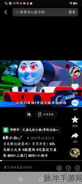 查尔斯小火车游戏破解版安卓版下载，探索第一人称射击战斗新境界
