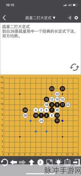 五子棋精简版游戏下载，智趣对决，尽在指尖