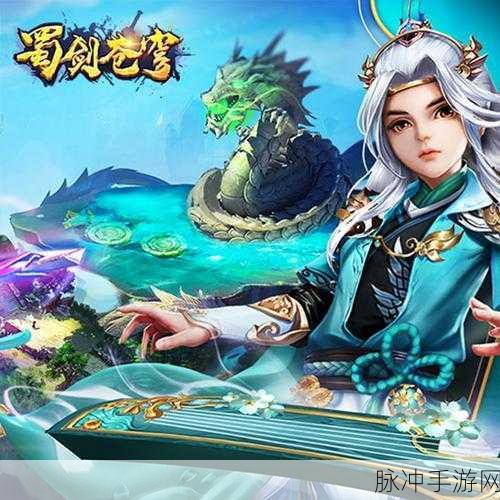 苍穹轩辕手游下载，探索唯美仙侠RPG的奇幻之旅