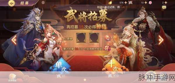 三国志幻想大陆变态版下载，策略与三国杀的完美融合
