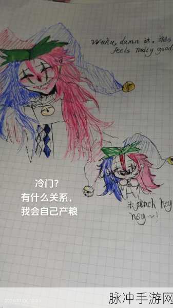 探索未知，智解谜题 ——Trapped with Jester官方下载全攻略