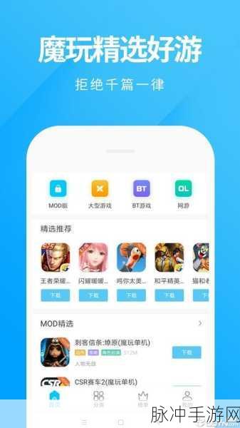 史莱姆之王安卓汉化版下载全攻略，解锁闯关游戏的无限乐趣