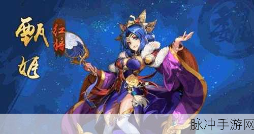 少年三国志 2 甄姬与张郃 奶妈能力大揭秘