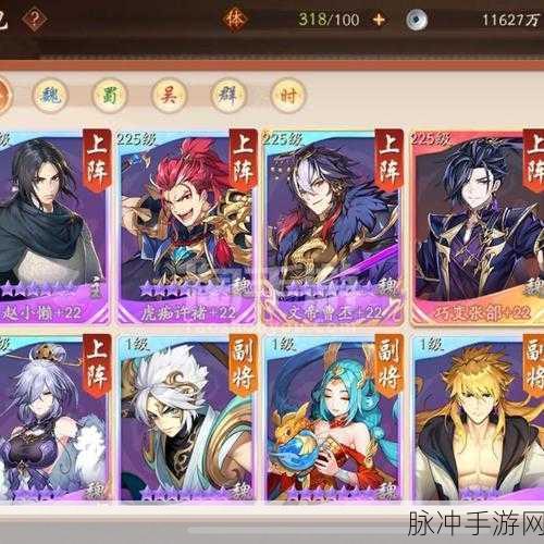 少年三国志 2 甄姬与张郃 奶妈能力大揭秘