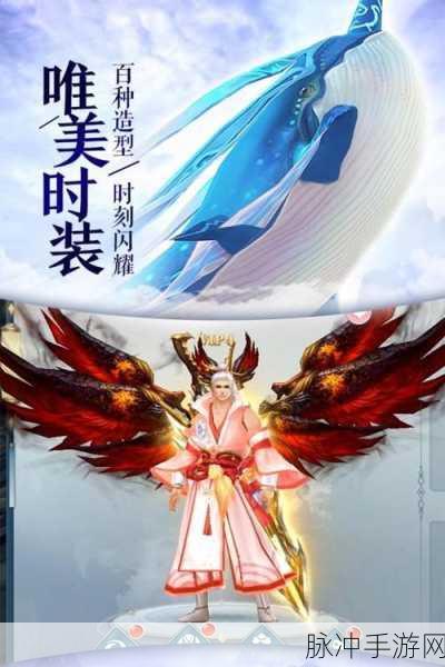 西游小将安卓版，探索西游题材的仙侠世界之旅