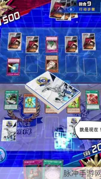 游戏王决斗链接通关秘籍获取指南