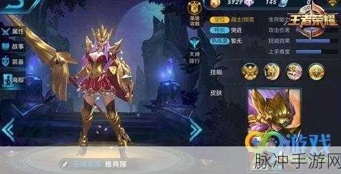 守护雅典娜OL下载，深度解析回合制RPG手游新体验