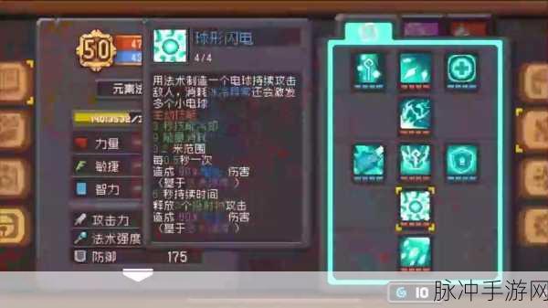 元气骑士前传，震撼技能全解析