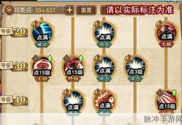 航海王燃烧意志，Mr3 加点秘籍大公开
