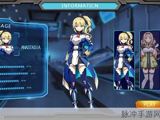 合金源计划，科技风机甲对战手游全攻略
