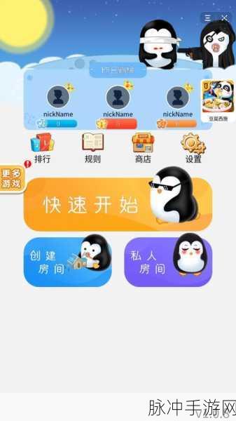 谁是卧底2016手游官方版下载，解锁益智闯关类休闲手游新体验