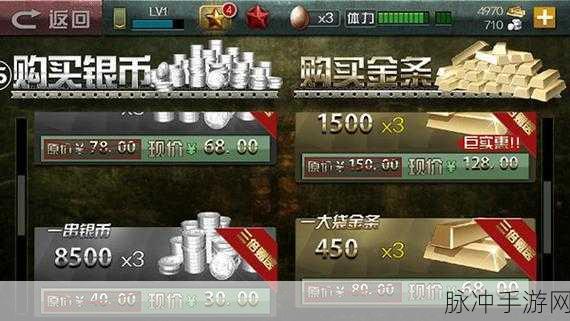 二战英雄，无限金条999999破解版深度攻略与体验