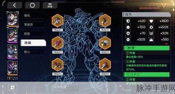 新世纪福音战斗领域，探索自由度超高的机甲动作格斗手游