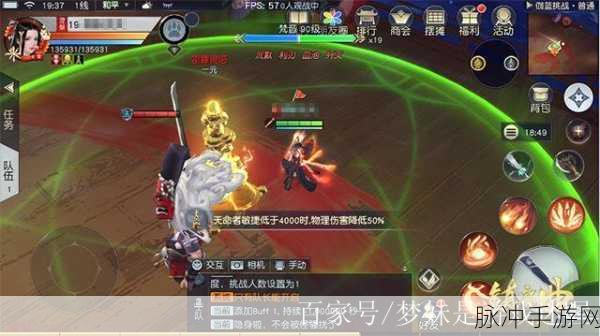 镇魔曲手游深度攻略，仙侠玄幻世界的奇幻之旅