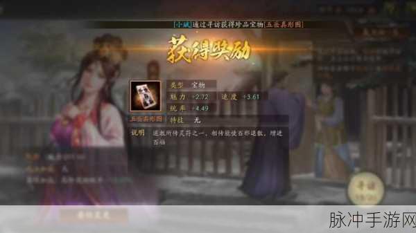 三国志战略版寻访出橙将的不传之秘