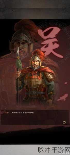 三国志战略版寻访出橙将的不传之秘