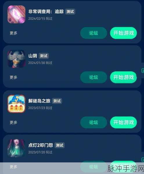 智能大脑游戏与逻辑谜题手游，解锁休闲益智闯关新体验