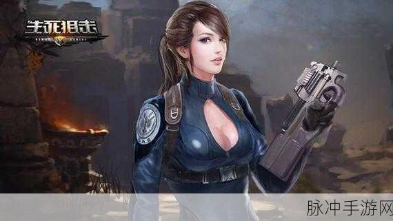 荣誉狙击官方版下载，体验极致第一人称射击快感
