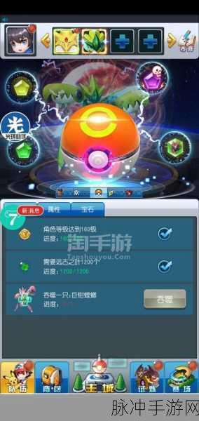 傲世天劫手游安卓版下载，探索大型有趣的热血竞技新世界