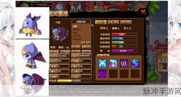 造梦西游 3 满资质极品虎丸获取秘籍