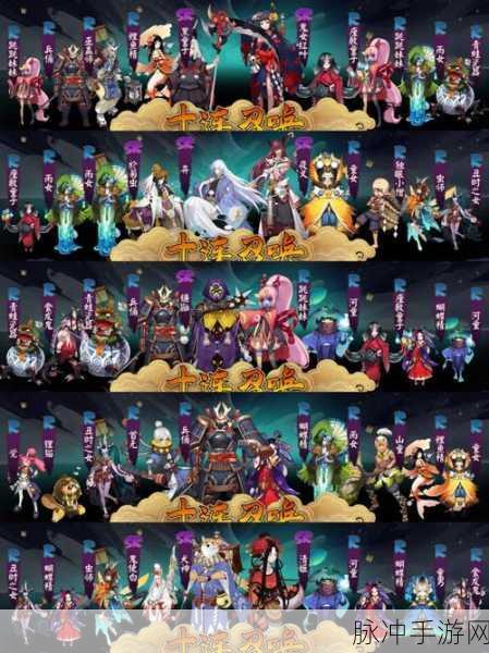 阴阳师呱太式神深度解析，作用与差异全知晓