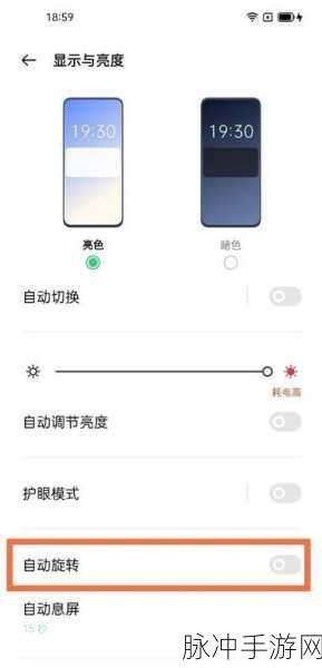 OPPO 手机开关键照相设置全攻略，畅玩手游新体验