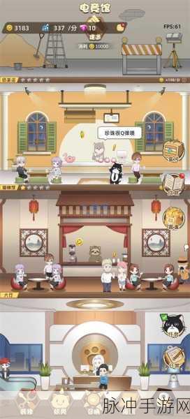 猫总大厦破解版深度攻略，打造你的梦幻商业帝国