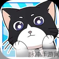 猫总大厦破解版深度攻略，打造你的梦幻商业帝国