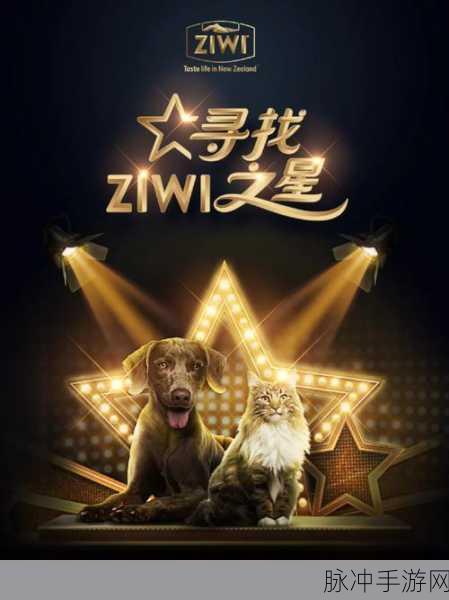 蛞蝓之星汉化版，萌宠育成的清新休闲之旅