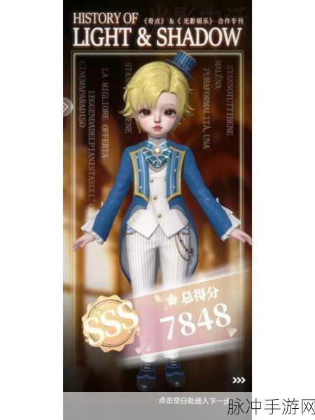 箱庭小偶属性提升秘籍大公开