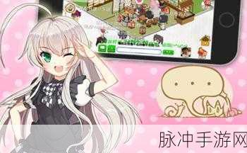 萌娘餐厅2官方正版下载，探索画风治愈、玩法丰富的餐厅模拟经营世界
