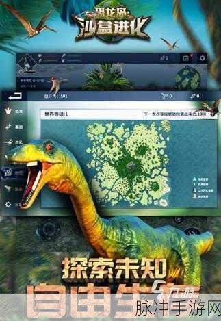 殖民地生存2D游戏下载，探索好玩的2D像素沙盒模拟世界