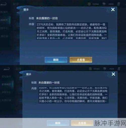 王者荣耀禁言后语音功能是否可用及应对策略