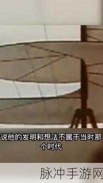 达芬奇之谜II文艺复兴最新版深度攻略，解锁智慧与艺术的双重盛宴
