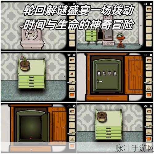 达芬奇之谜II文艺复兴最新版深度攻略，解锁智慧与艺术的双重盛宴
