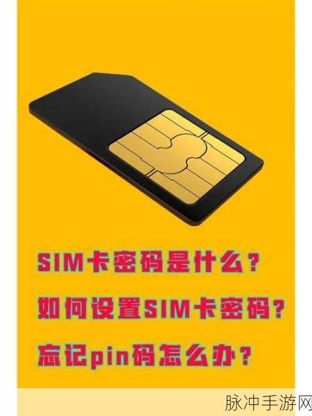 小米手机 SIM 卡通讯录导出秘籍与手游攻略