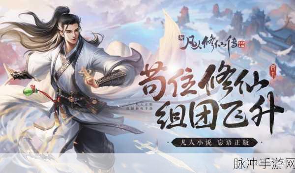 沧海一剑海量版下载，仙侠题材的ARPG角色扮演手游深度攻略