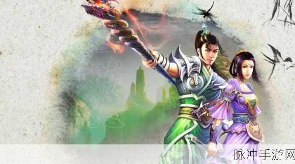 沧海一剑海量版下载，仙侠题材的ARPG角色扮演手游深度攻略